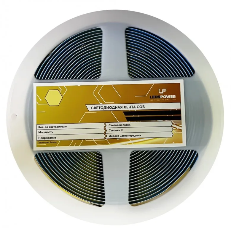 Светодиодная лента LEDS POWER COB 512/м (11Вт/м) 24В 6000К ЛедсПауэр