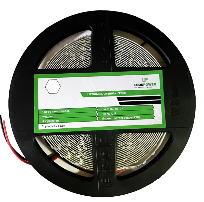 Светодиодная лента LEDS POWER 2835 240/м (22Вт/м) 12В 6000К, серия ПРО125 (2750Лм/м)