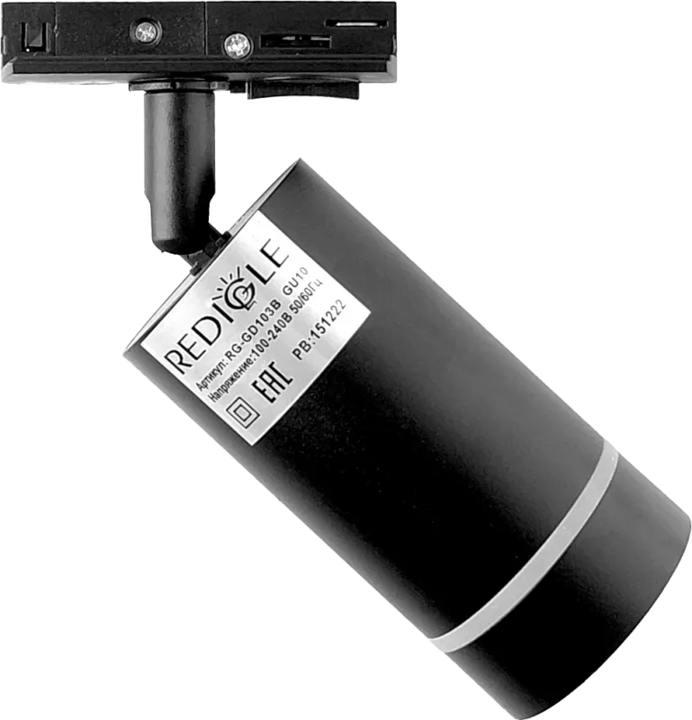 Светильник трековый RG-GD103B Redigle черный с ободком GU10 55х170мм