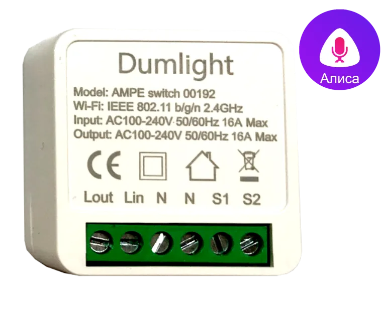 WI-Fi Контроллер AMPE Switch 220v (1 зона) (без привязки пульта)